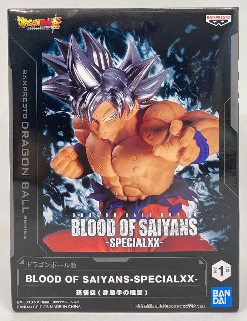BANDAI SPIRITS ドラゴンボール超 BLOOD OF SAIYANS SPECIALXX