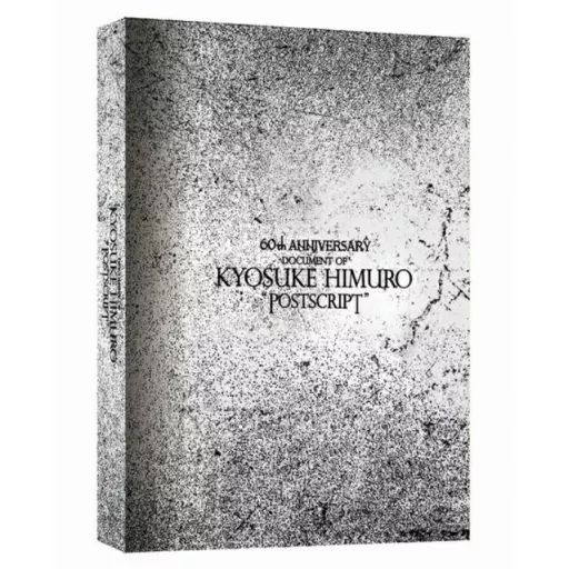 その他Blu-ray Disc 氷室京介 60th ANNIVERSARY DOCUMENT OF KYOSUKE 