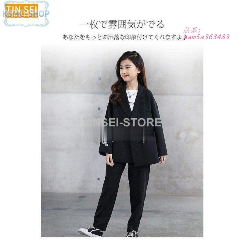 女の子 スーツ カッコイイ ２点セット ジャケット パンツ子供スーツ 発表会 オーバーサイズ卒園式 結婚式 am 5 a 363483