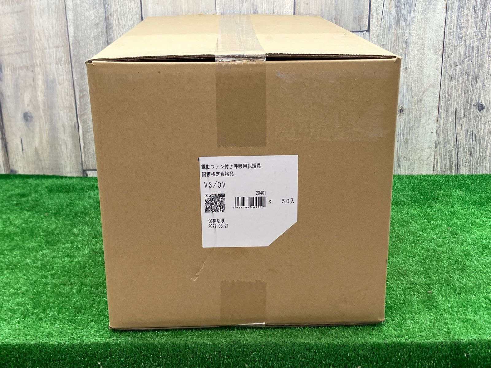 シゲマツ 電動ファン付き呼吸用保護具 フィルタ V3|OV 吸収缶 50入|箱 保存期限 2027.3.21 アクトツール富山店 BY