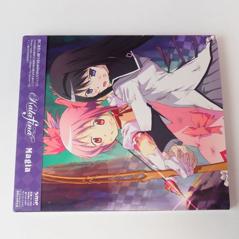 CD(DVD付限定版)「Magia」Kalafina - アニメ