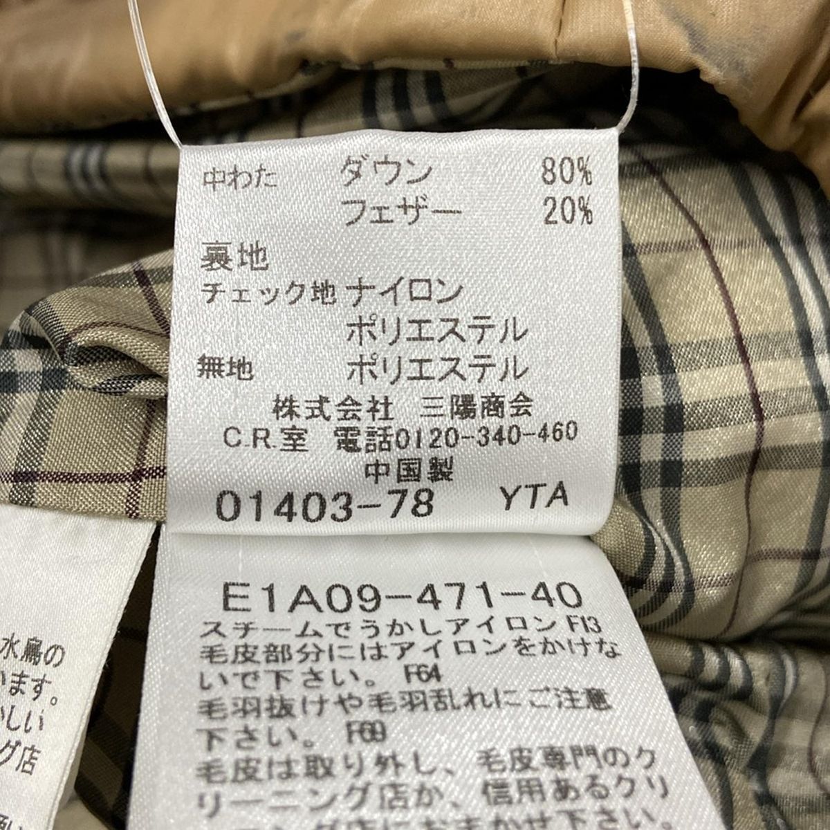 バーバリーブルーレーベル ダウンコート サイズ40 M レディース