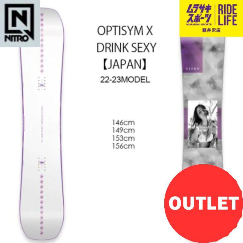 ムラスポ公式】NITRO ナイトロ OPTISYM×DRINK SEXY 22-23モデル