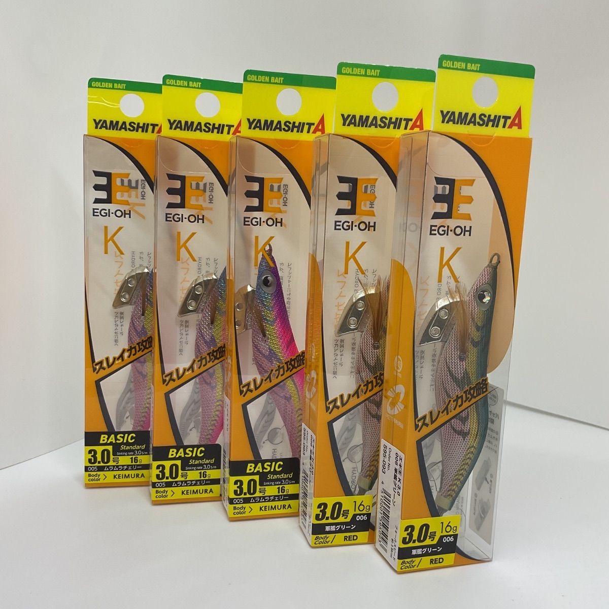 ヤマシタエギ王K 3.5号 シャロー 軍艦グリーン5個セット エギ王K2.5号