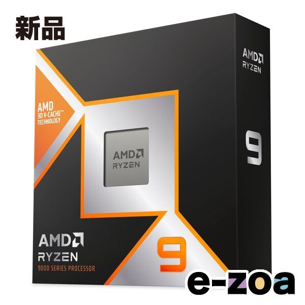 AMD エーエムディー Ryzen 9 9950X3D BOX AM5|16コア|32スレッド|4.3GHz|TDP 170W|Radeon Graphics 100-100000719WOF 2648702