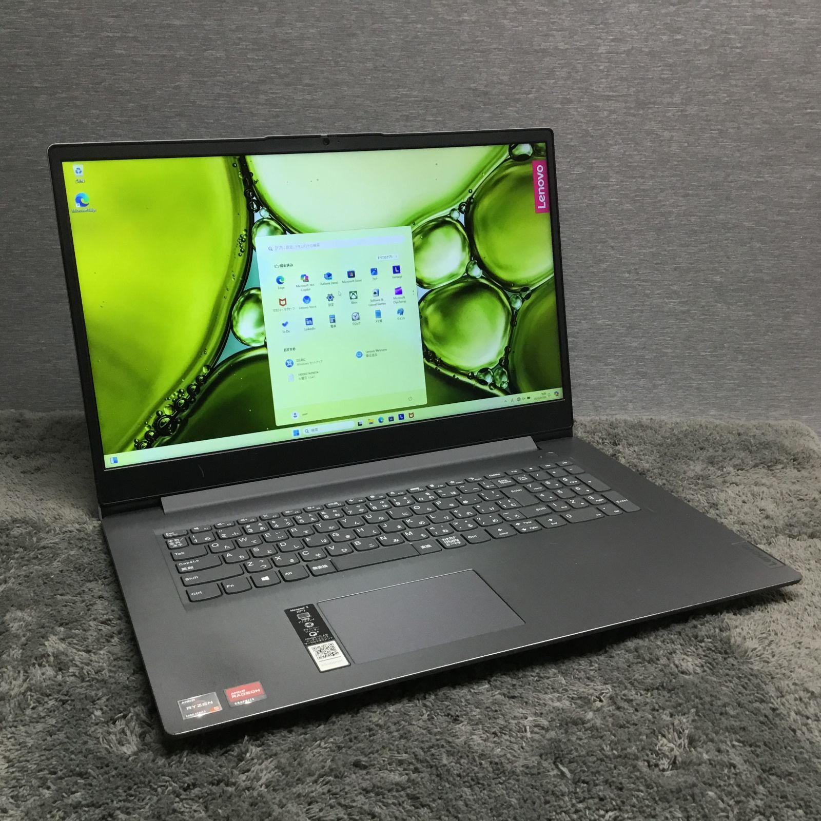 ⑥ LENOVO Ryzen 5 5500U メモリ8GB SSD 256GB Windows11 ノート