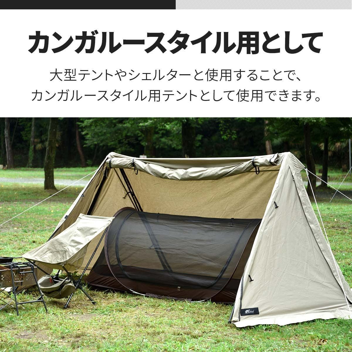 コット ソロキャンプ