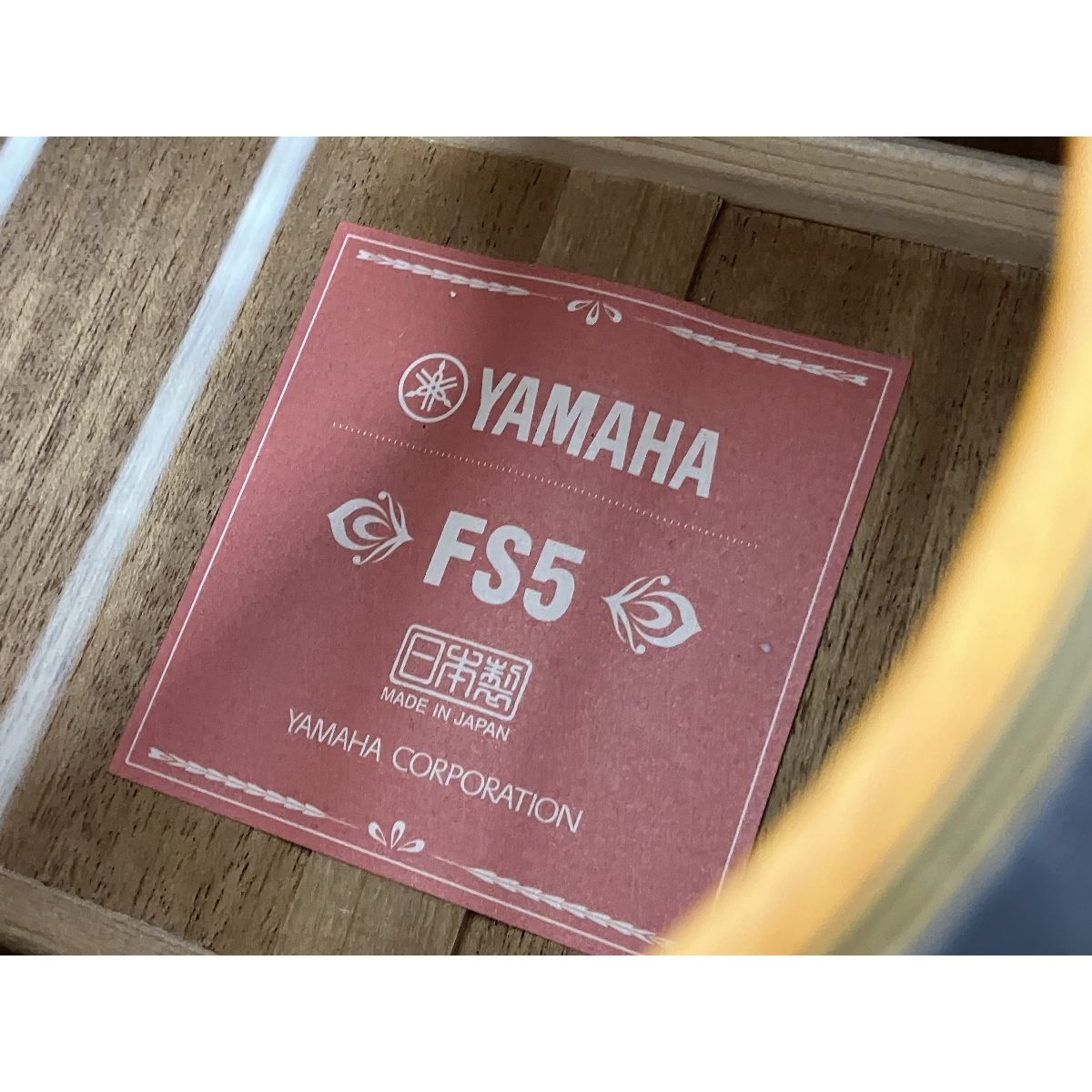アコースティックギター
