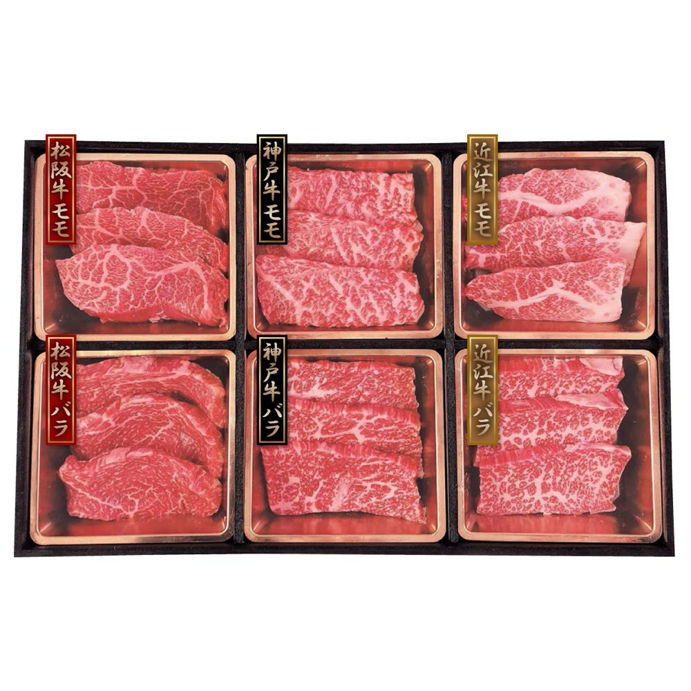 グルメ 国産牛肉