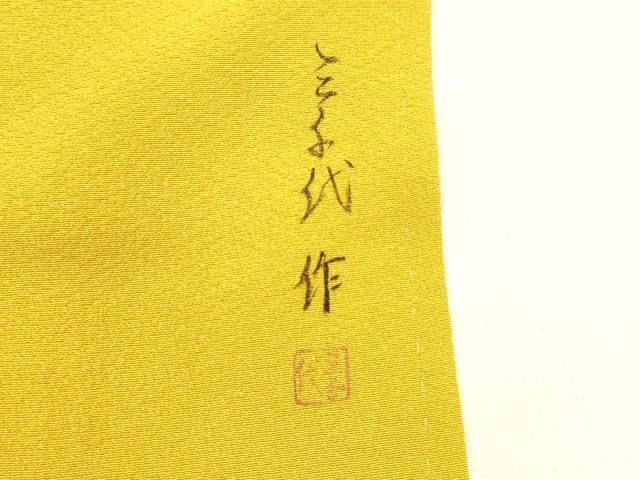 平和屋着物○訪問着 作家物 舞花文 正絹 逸品 DAAT1383tw - メルカリ