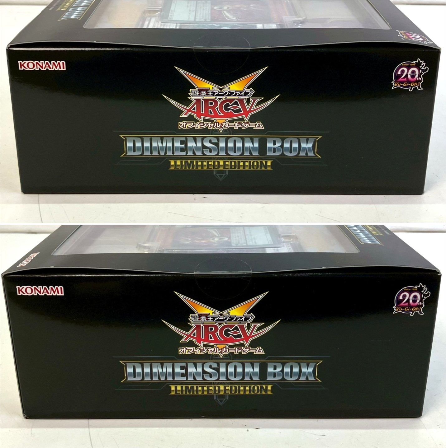 遊戯王 DIMENSION BOX 　LIMITED EDITION 3セット 遊戯王 DIMENSION BOX LIMITED EDITION 3セット 遊戯王アーク