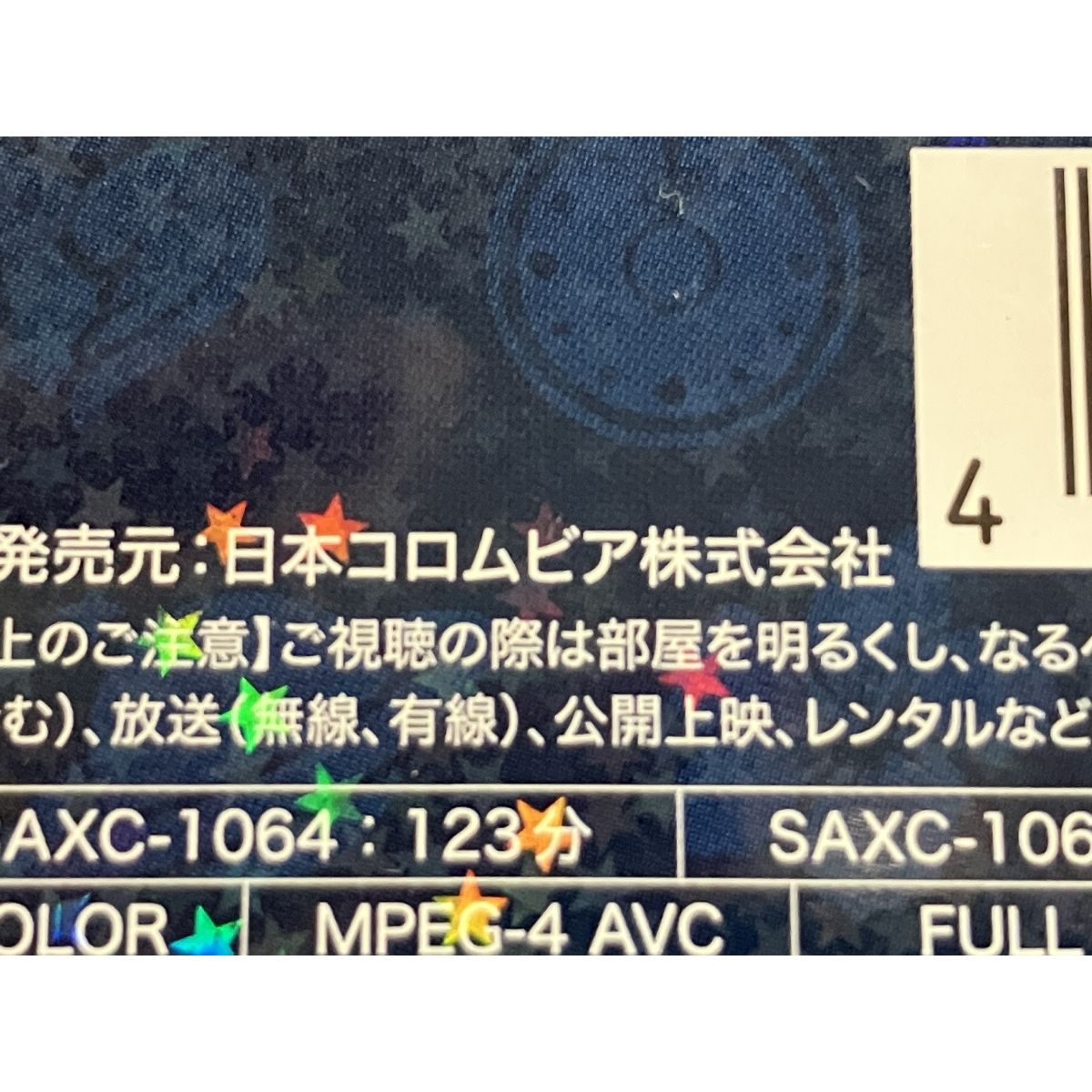 6枚組