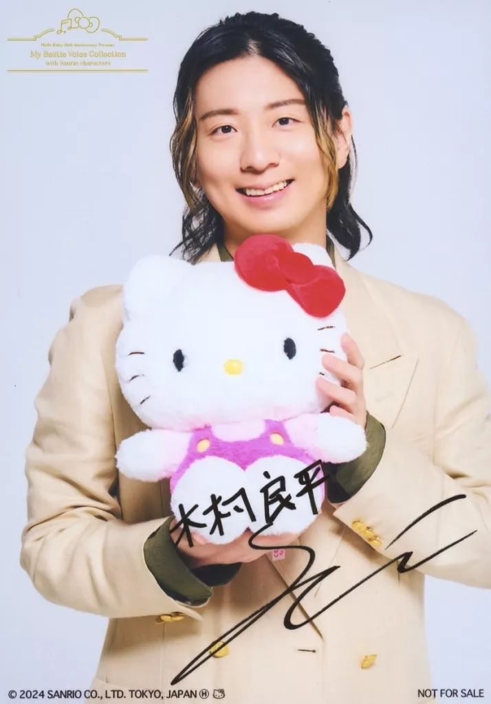 サンリオコンサート 木村良平 まとめ売り 木村良平、立花慎之介、豊永利行ら12人がミニキャラに