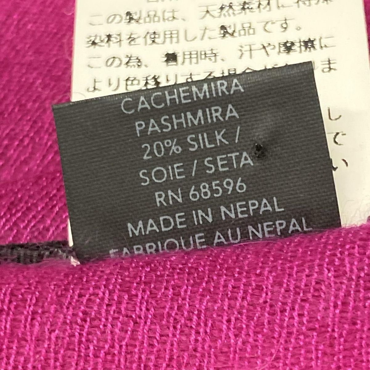 カシミヤ シルク