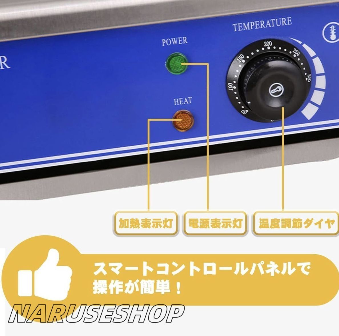 クレープメーカー