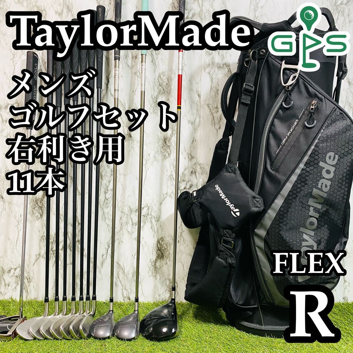 TaylorMade - 初心者オススメ　メンズゴルフセット　テーラーメイド　ワールドイーグル　右　R ワールドイーグル ゴルフセット 右利き 11本（良品