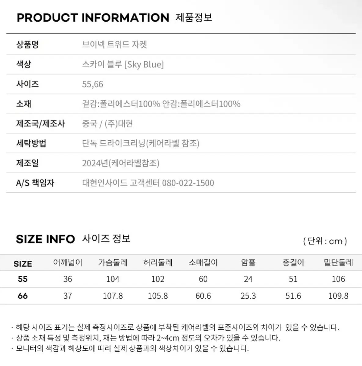 ジャケット Vネック