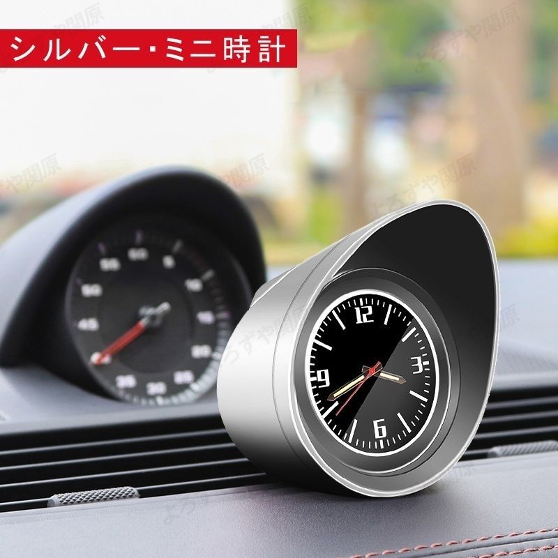 MINI F型・ポルシェ風のダッシュボード・アナログ時計 ☆MINI F型