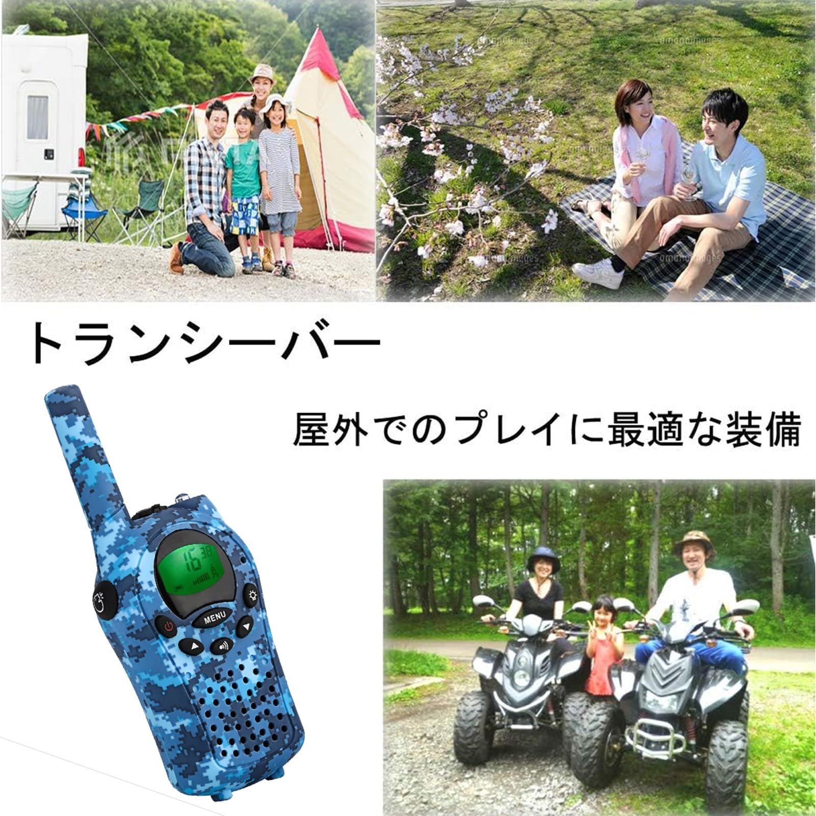 小型トランシーバー 10m 2台セット、免許・資格不要 総務省技術基準適合商品★ 新品 特定小電力トランシーバー 2台セット wesTayin-T668
