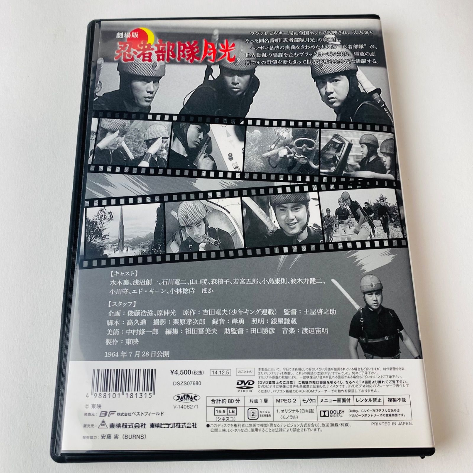 2025年最新】katze dvdの人気アイテム - メルカリ