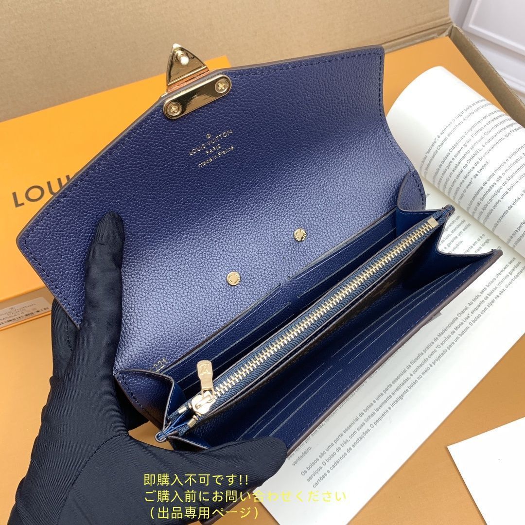 極美品Louis Vuitton ❣️超人気 ブルー 長財布 LOUIS VUITTON (ルイヴィトン) ポルトフォイユプラザ 財布 長