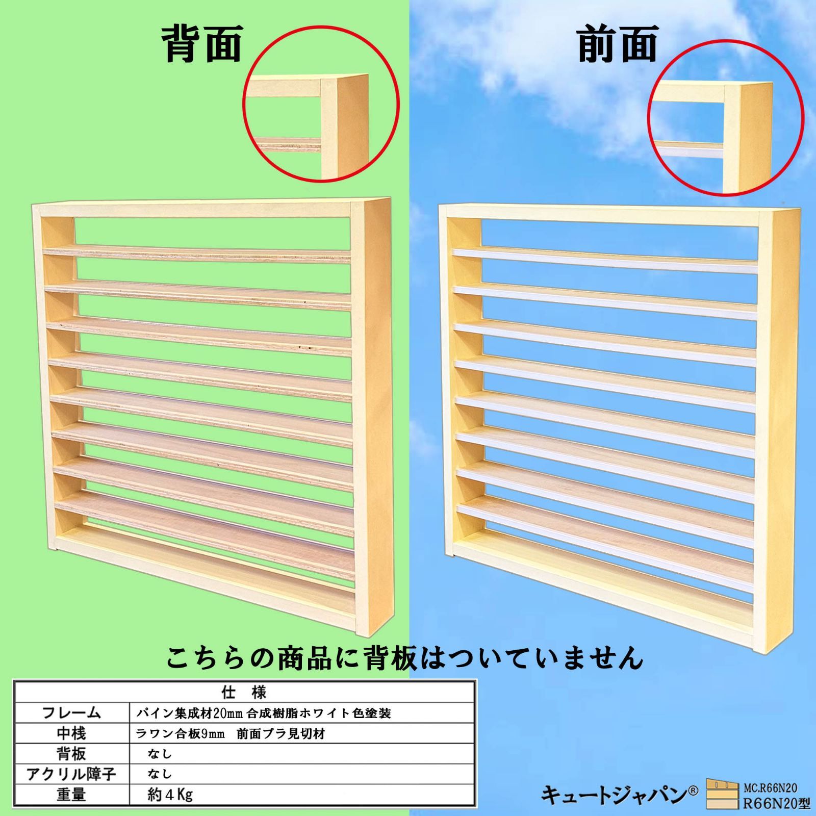 トミカ 収納棚 ミニカー ラック シェルフ 棚 収納 ディスプレイ コレクション 日本製 フィギュア ガチャ