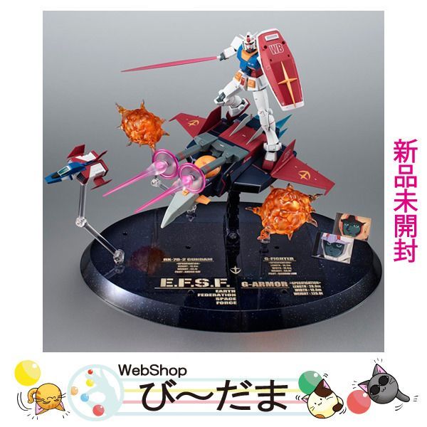 Amazon.co.jp: ROBOT魂 ＜SIDE MS＞ Gアーマー ver. A.N.I.M.E