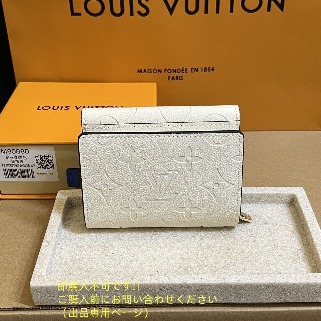 超極SSS美品 良品 LOUIS VUITTON 折り財布 ルイヴィトン 折り