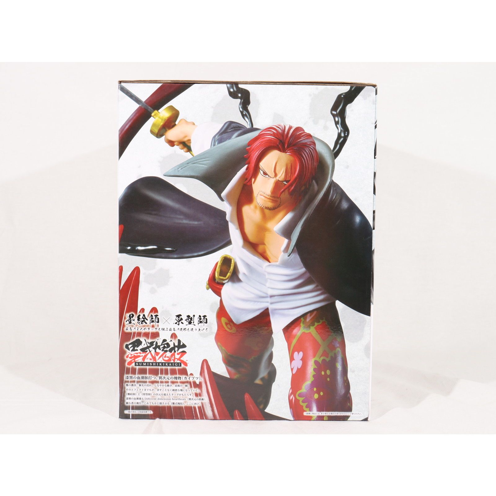 ONE PIECE - B賞 シャンクス 神避 墨式塊技 一番くじ ワンピース 匠ノ系譜 覇極 ONE PIECE フィギュア プライズ バンダイスピリッツ B賞 シャンクス 神避 墨式塊技 一番くじ ワンピース 匠ノ系譜 覇