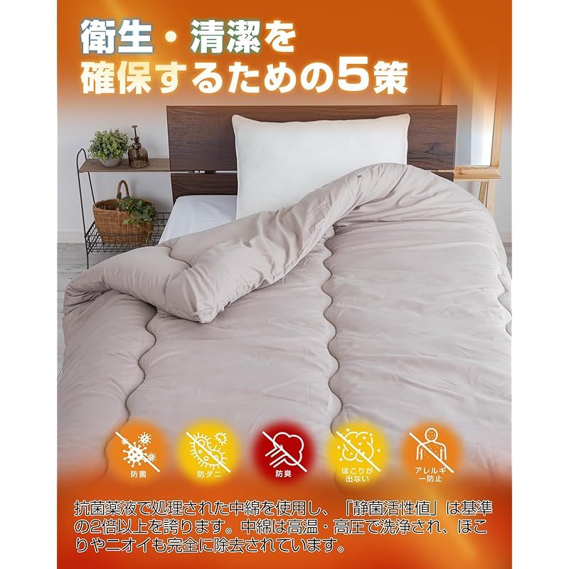 冬用 掛け布団 ダブル フランネル 四層構造 抗菌防臭あったかい寝具