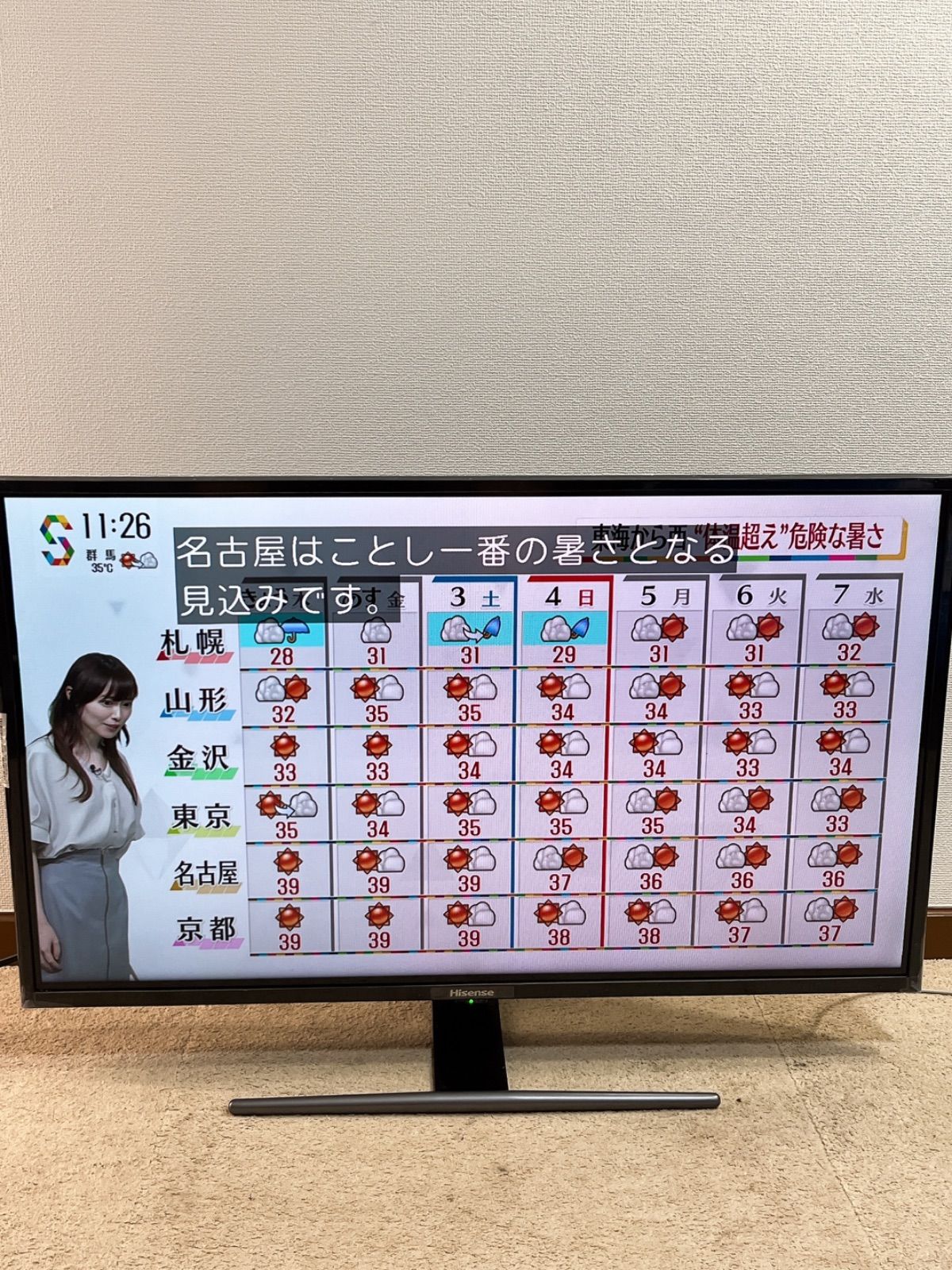 ハイセンス 液晶テレビ HJ32A5800 32V型 2020年製 - メルカリ