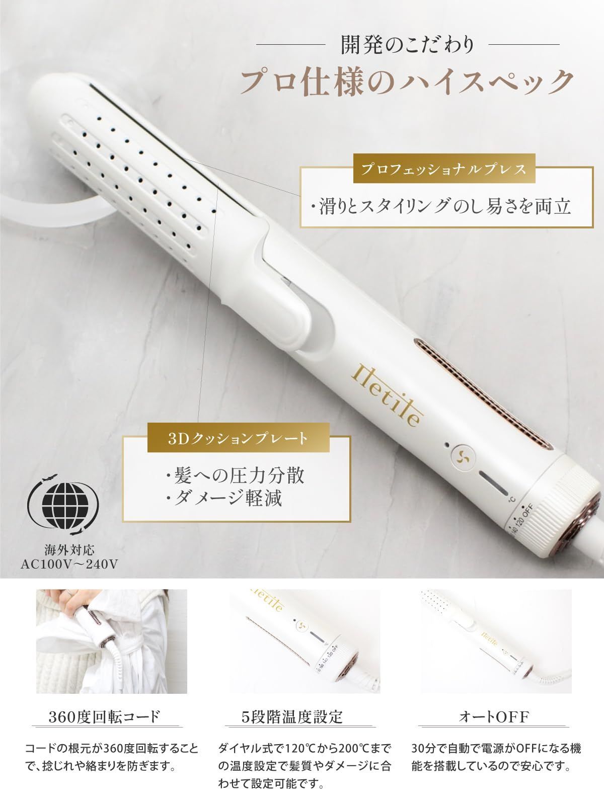 海外対応 MAX200℃