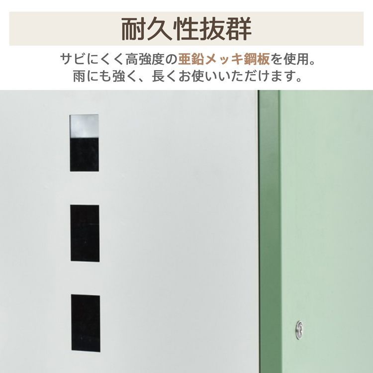 後付け