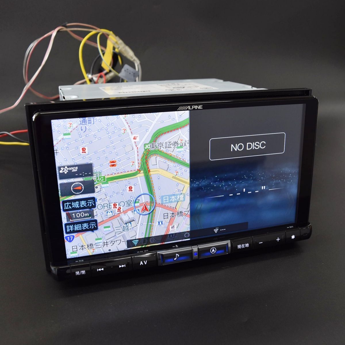 アルパイン 9型