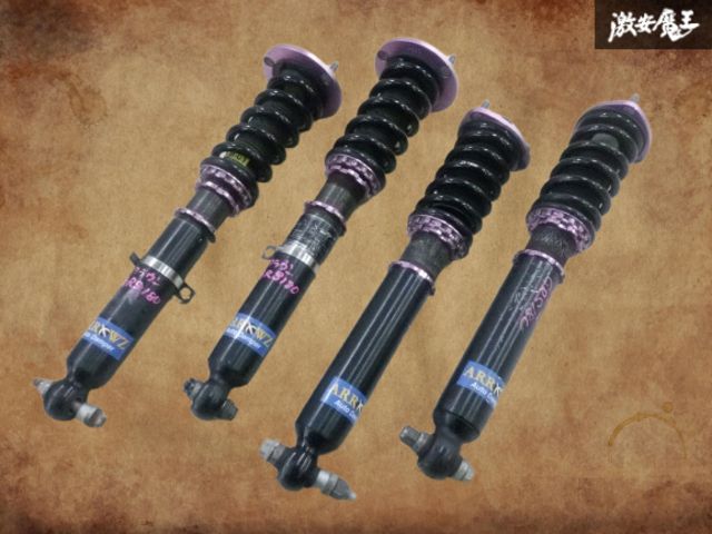 【最終値下げ】ARROWZ アローズ 車高調 フルタップ 全長調整式 サス ショック 1台分 GRS180、200 クラウン等に！ 最終値下げ】ARROWZ アローズ 車高調 フルタップ 全長調整式 サス