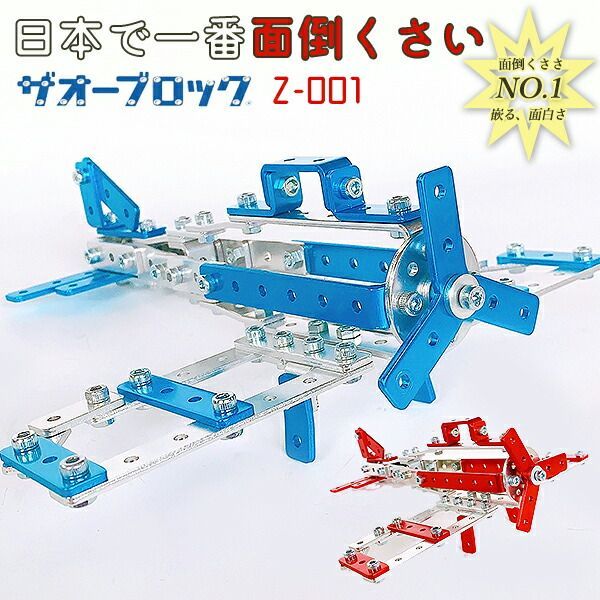 中古】(未使用・未開封品) ドイツレベル 1/72 アブロ