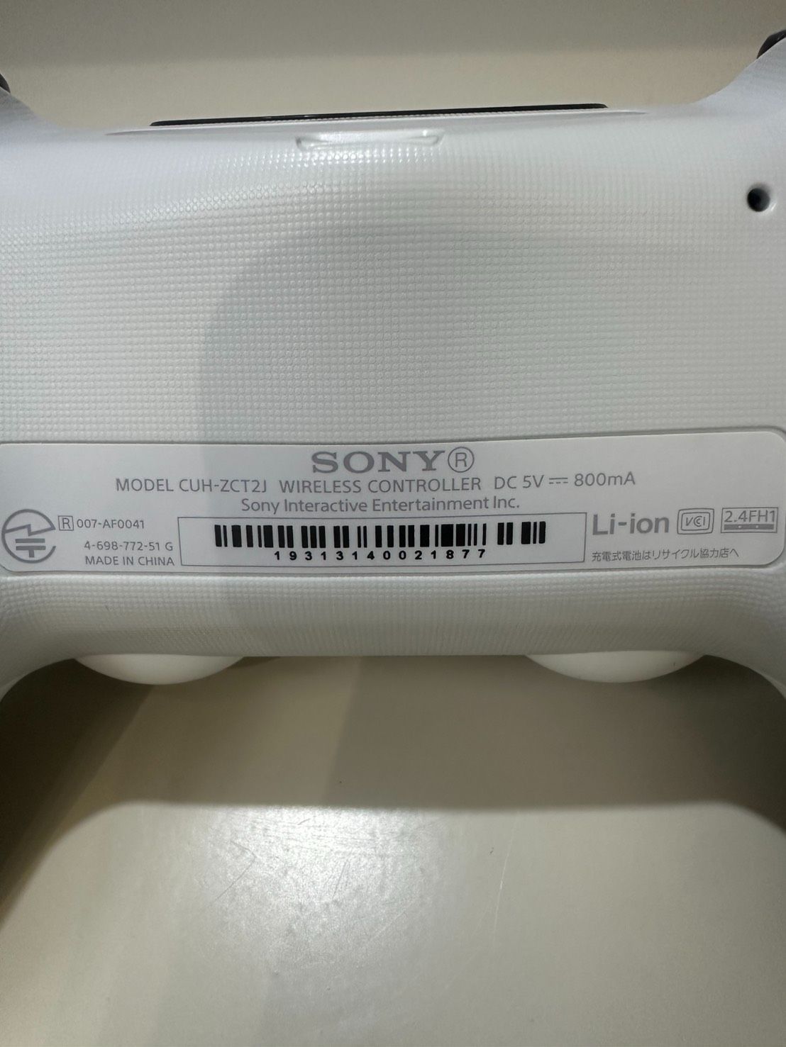 プレイステーション4