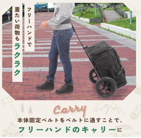 背負子キャリー