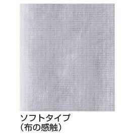 日本全国無料配達! ベックスソフトタイプ １２ｍ 224759 サクラクレパス 全国一律送料無料で お届け.