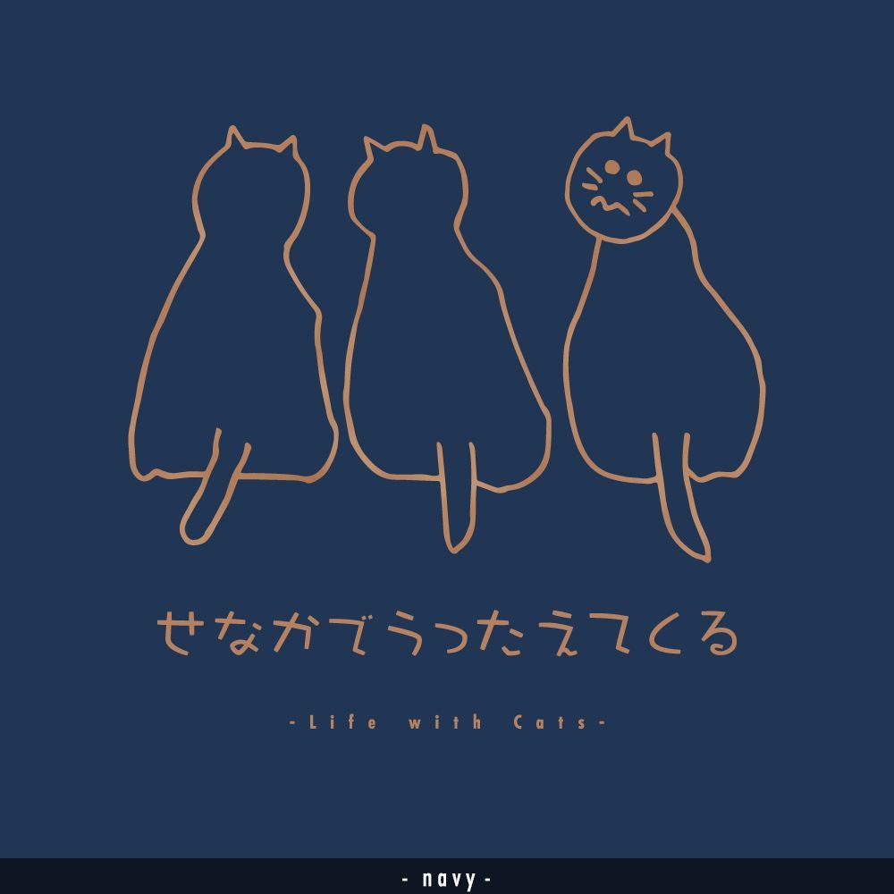 猫グラフィックロングTシャツ　せなかでうったえてくる -ちゃとら・濃地・ながそで-