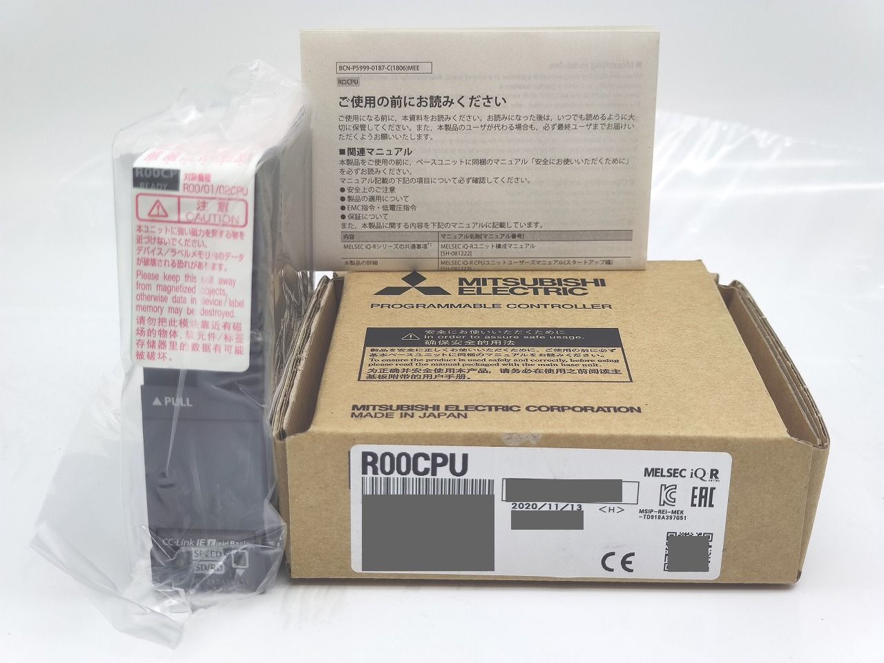 インボイス対応 2020年製 三菱 MITSUBISHI R00CPU
