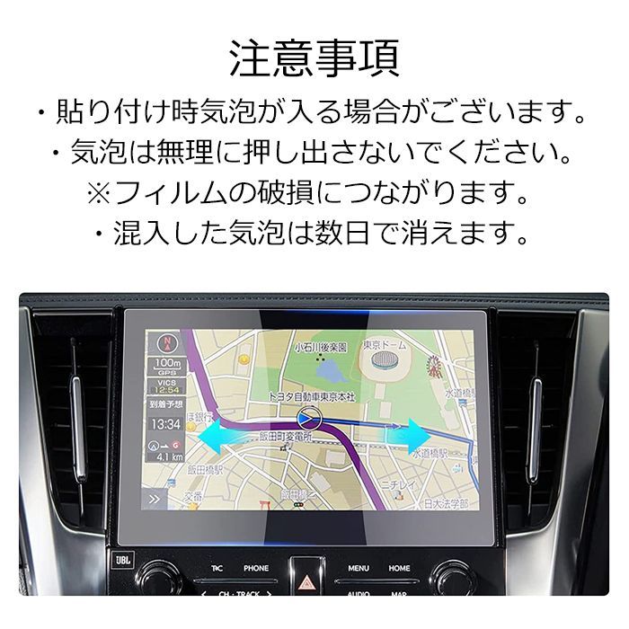 ディスプレイオーディオ T-connect ナビキット付き アルファード