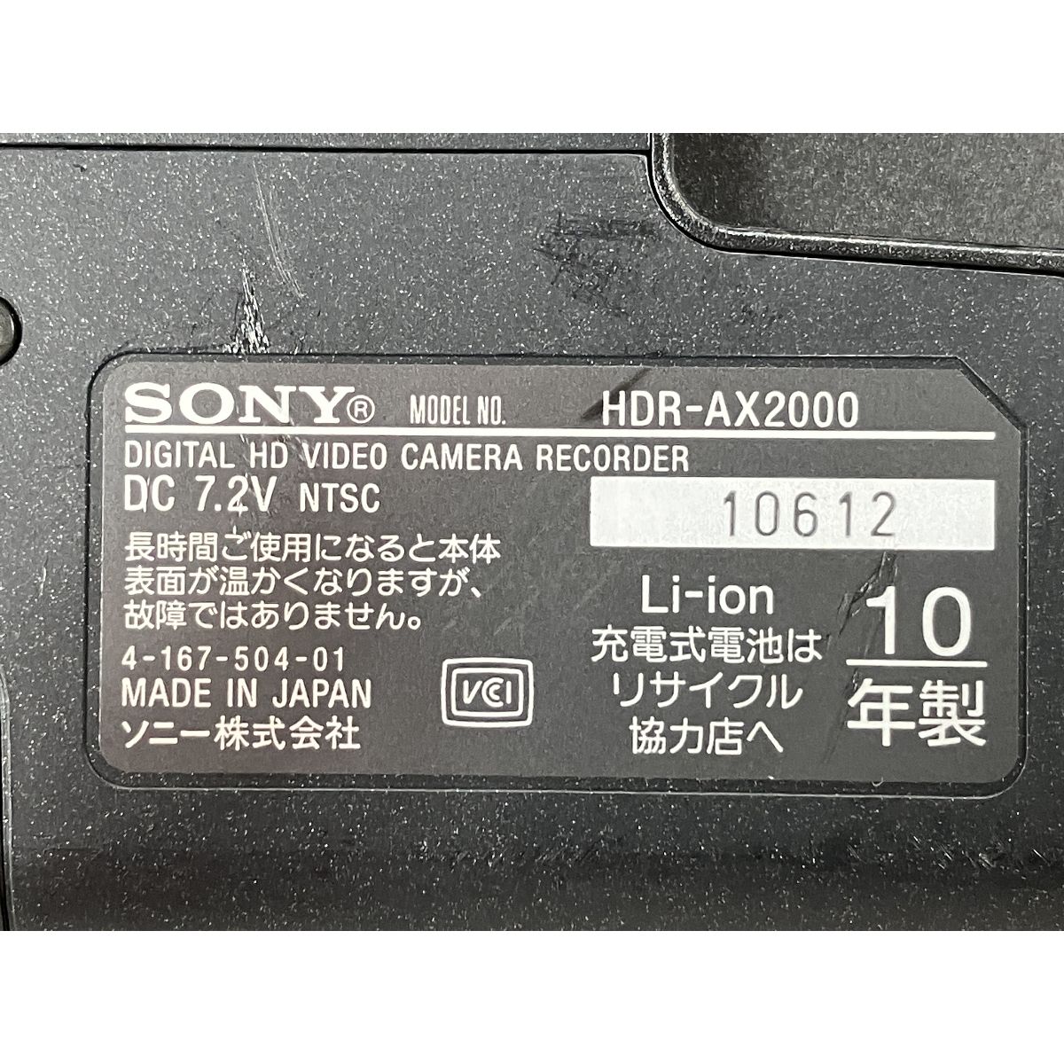 ビデオカメラ レコーダー