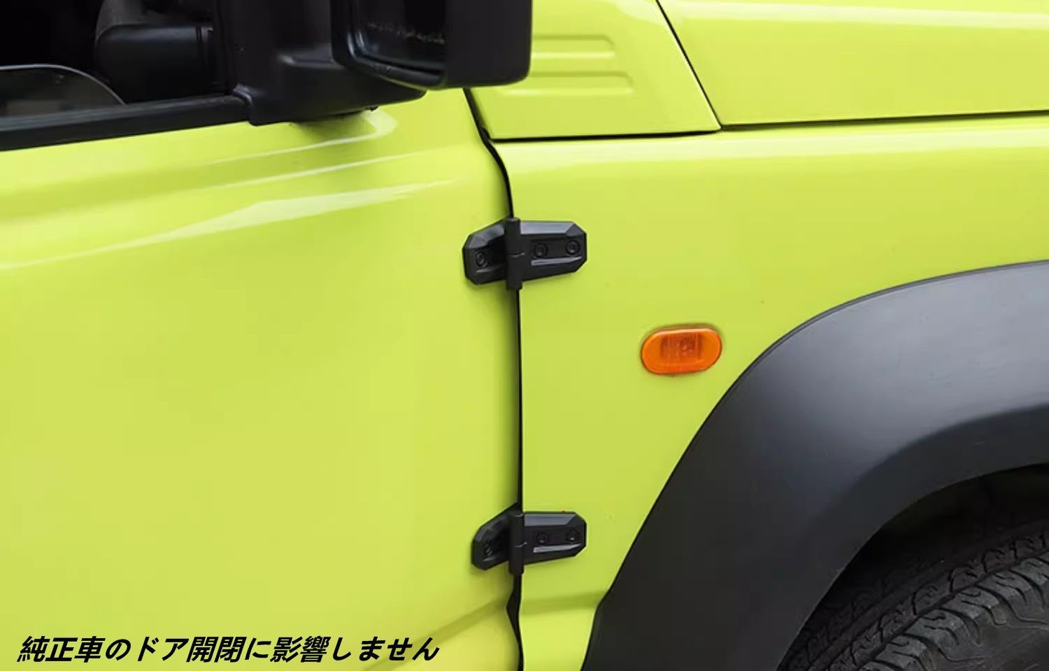JB64| JB74用