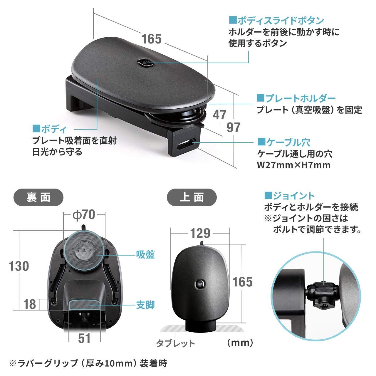 アーム無し
