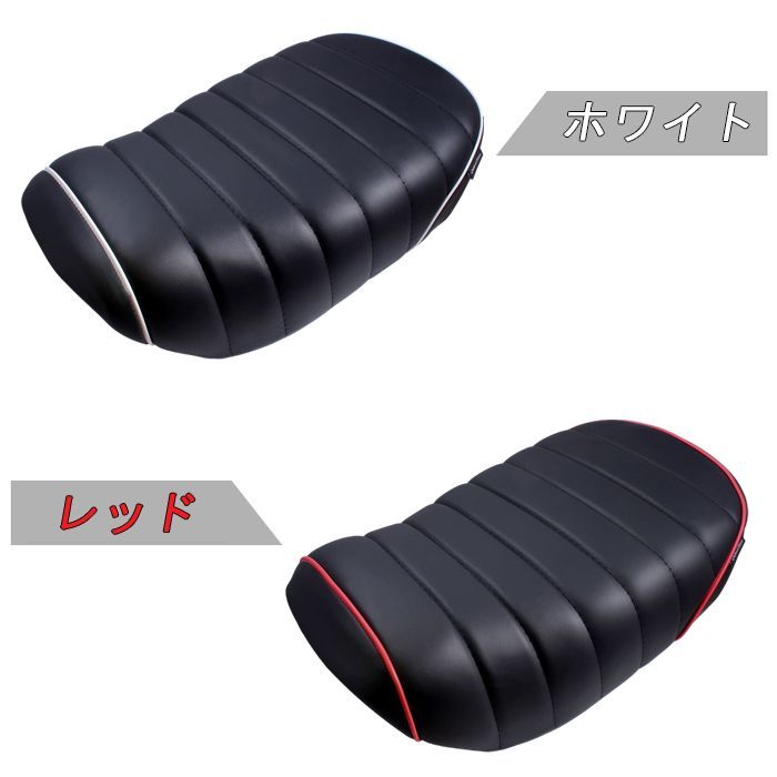 ホンダ モンキー125 ローダウン シート タックロール JB02 JB03 JB05