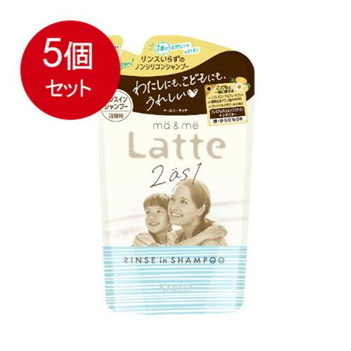5個まとめ買い  マー＆ミー リンスインシャンプー 詰替用 送料無料 × 5個セット