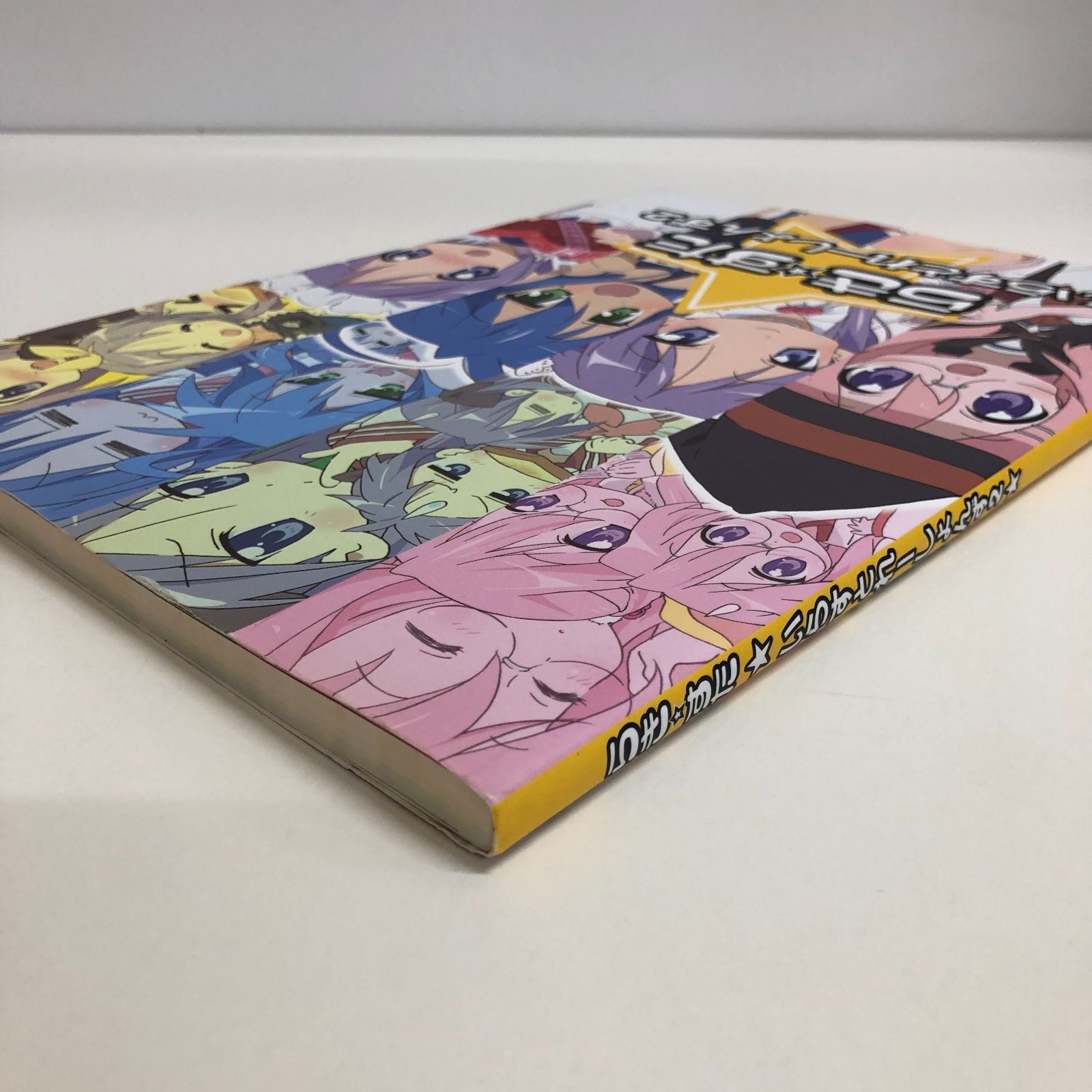 らき☆すた いらすとれーしょんず2 Amazon.co.jp: らきすた いらすとれーしょんず2 イラスト集 京都