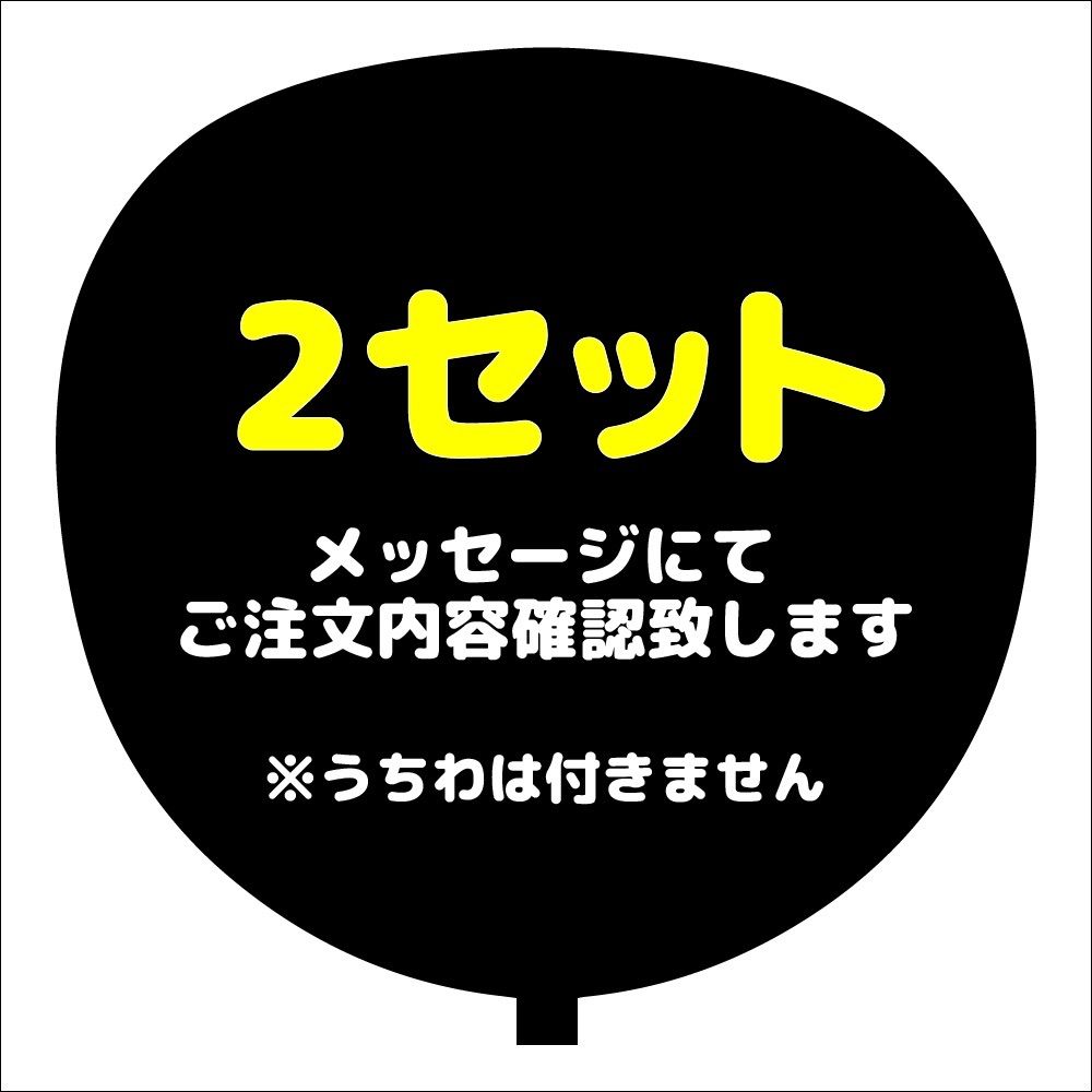 お忙しいところ申し訳ありません専用ページ2枚セット