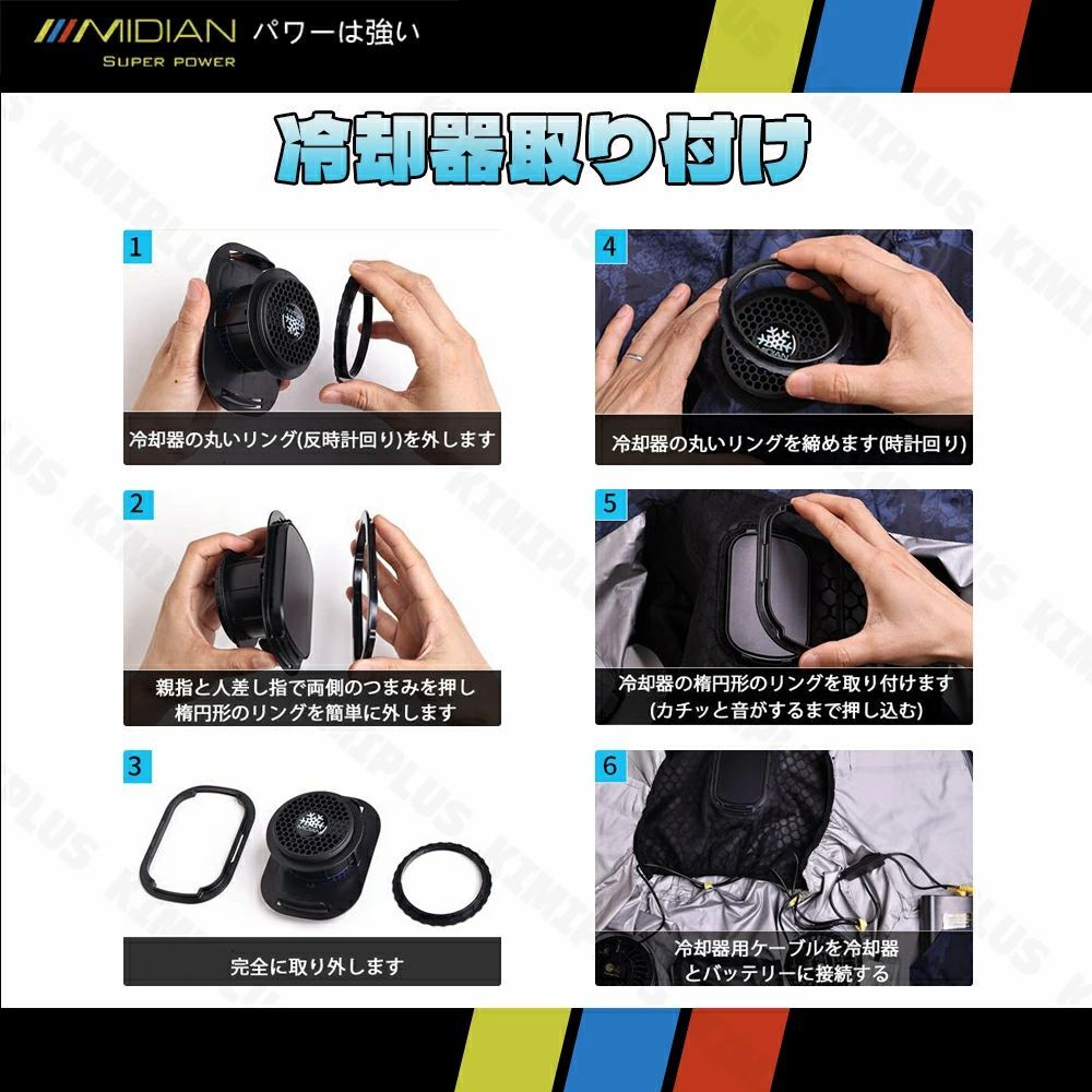 空調ベスト 32V